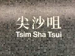 -一蘭拉面(尖沙咀店)