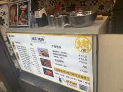 -徐亮烤蹄(建设路店)