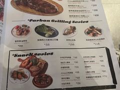 -Grande A'moo(上海万象城店)
