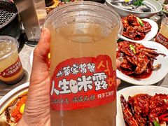 -草家酱蟹炭火烤肉店(珲春南路一店)