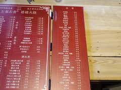 -左邻右舍褡裢火烧(石榴园店)
