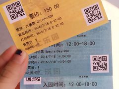 -热带风暴水上乐园(新镇路)