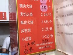 -张吉祥花椒肉火烧(老潍县美食城店)