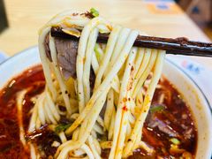 -德元兰州纯汤牛肉面