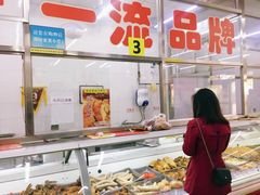 -北京稻香村(花市店)