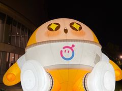 -宝山日月光中心