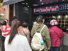 -镖师红糖馒头(宝龙店)