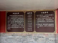 -红螺寺