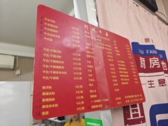 -阿姨牛杂(北京路店)