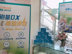 -海之声助听器无锡旗舰中心·儿童验配中心