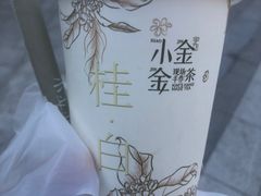 -小金金手作(金象城店)