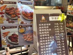 -鸡脚旮旯(苏州中心店)