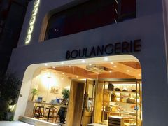 门面-那家面包房(珠江路店)