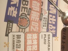 -神府路壹号·海鲜烧烤·砂锅粥·锅物(三坊七巷店)