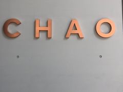 -北京三里屯CHAO酒店