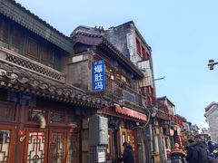 -爆肚冯(廊房二条店)