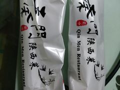 -长安面坊(西点茂店)