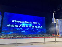 -中国航天博物馆