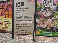 -小杨生煎(深圳岗厦北店)
