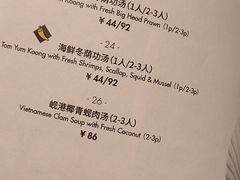-CHINCHIN 青青·泰国料理(万象食家店)