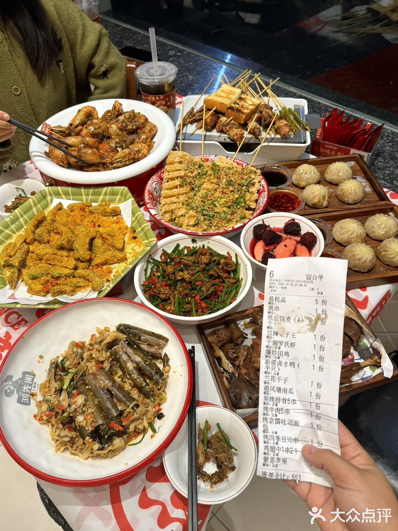它唯一的缺点：只有长沙有！！[流泪][流泪]
