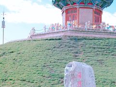 -日月山景区