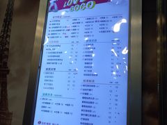 菜单-CoCo都可(新太阳宫店)