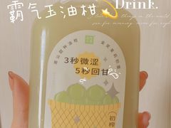 -奈雪的茶(石家庄万象城店)