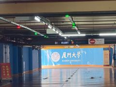 -厦门大学(思明校区)