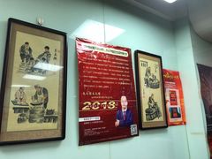 -陈寔包子王·卤煮小肠·京味小吃(龙潭店)