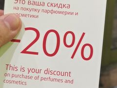 -谢列梅捷沃国际机场