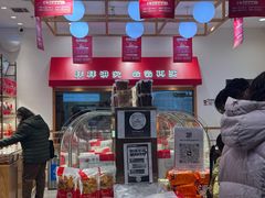 -杨记板栗(天虹总店)