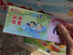 -顺德大良半月城游乐场