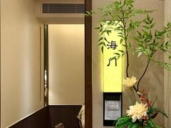 -海门鱼仔·潮汕味(KKMall店)