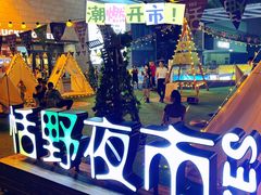 -银座商城(玉函店)