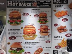 -热将汉堡 HOT SAUCE(下马坊店)