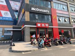 -麦当劳(杭州临平万达广场店)