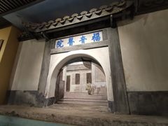 -南昌八一起义纪念馆