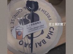 -茶百道(SKLP新光里+店)