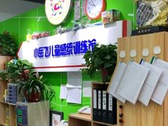 -小岳飞儿童训练馆(华腾店)