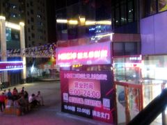 -万向城(裕华路店)