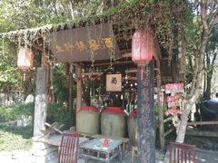 -土砂锅生态山庄·非遗砂锅雅鱼