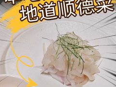 -美未居·老字号·地道顺德菜·桑拿鸡·鱼生(容桂店)