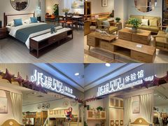 -香江家居品牌工厂批发城