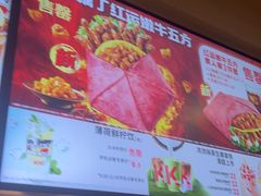 -肯德基(嘉善路地铁站店)