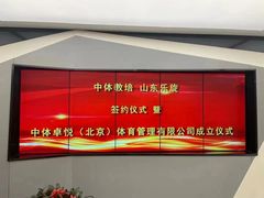 -乐旋乒乓球(广州西湾路店)