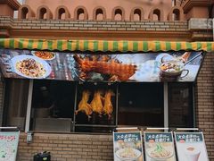 -乡村馕坑肉·烧烤·新疆菜·本地人更爱吃(阿勒泰首店)