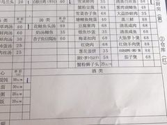 -秋月舫(阳澄湖湖滨中路店)