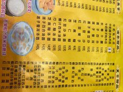 -民信老铺(人民路店)