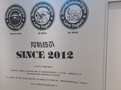 -Blueglass酸奶(华贸购物中心店)